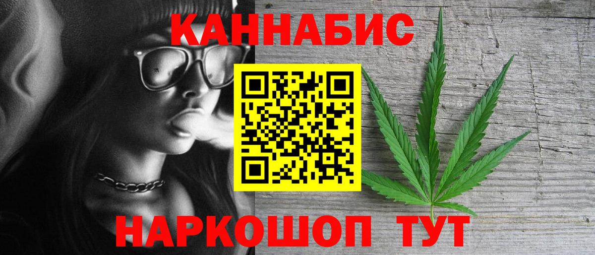 Марихуана планчик  Конопля сатива  Конопля планчик  Вход с VPN  Марихуана SATIVA & INDICA  Малгобек 